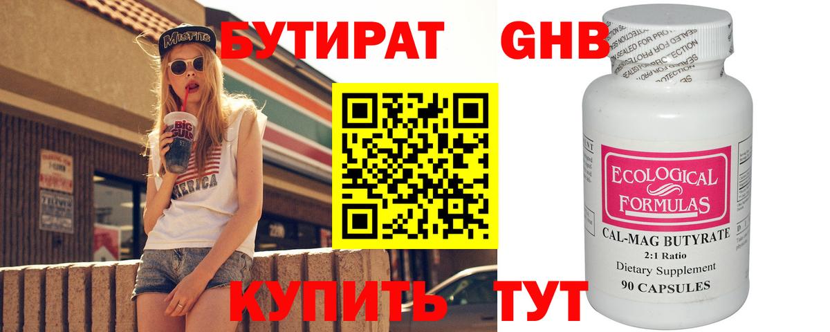 MDMA Лосино-Петровский