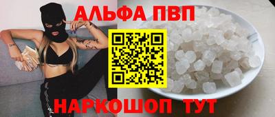 эйфоретик Конаково