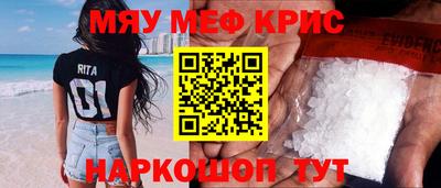 круглые Комсомольск-на-Амуре