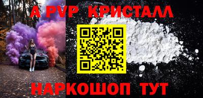 круглые Комсомольск-на-Амуре
