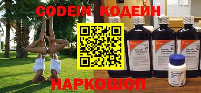 эйфоретик Конаково