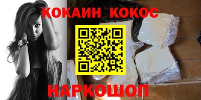 круглые Комсомольск-на-Амуре