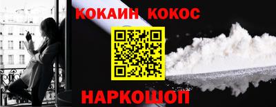 эйфоретик Конаково