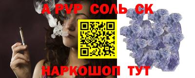 каннабис Коммунар