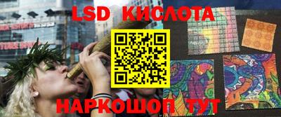 круглые Комсомольск-на-Амуре