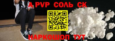 эйфоретик Конаково