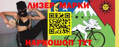 шишки Краснокаменск