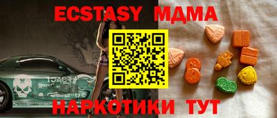 круглые Комсомольск-на-Амуре