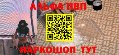 спайс Краснознаменск