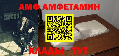 круглые Комсомольск-на-Амуре