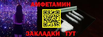 круглые Комсомольск-на-Амуре