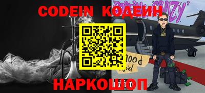 эйфоретик Конаково