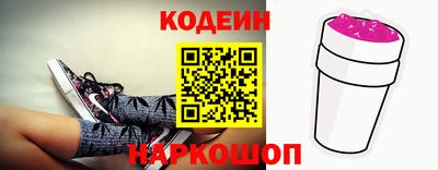 эйфоретик Конаково