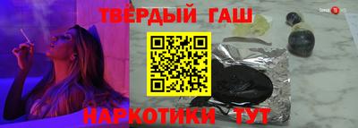 круглые Комсомольск-на-Амуре