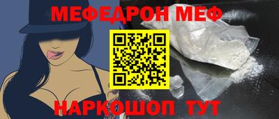 эйфоретик Конаково
