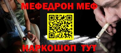 эйфоретик Конаково