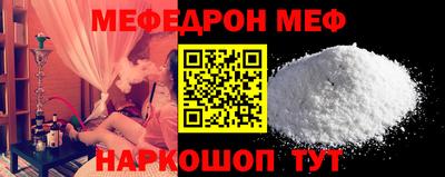 круглые Комсомольск-на-Амуре