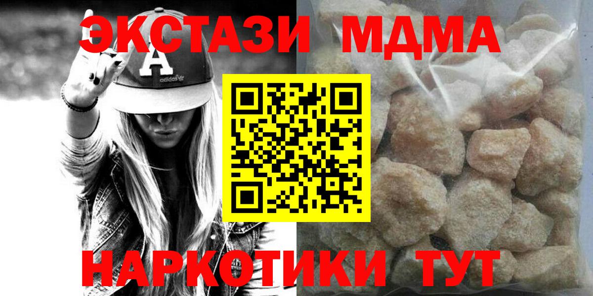 MDMA VHQ Лосино-Петровский