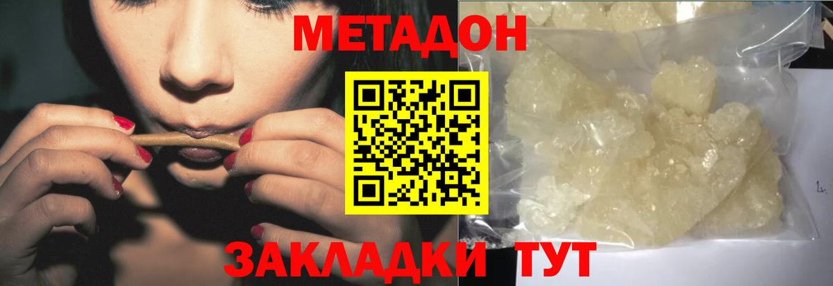 COCAIN  Бошки Шишки  ГАШИШ  Лосино-Петровский  Меф  Мефедрон кристаллы  Вход с VPN 