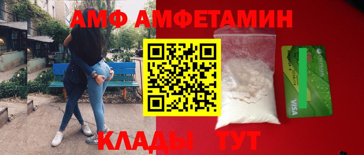 МЕТАМФЕТАМИН винт Лосино-Петровский