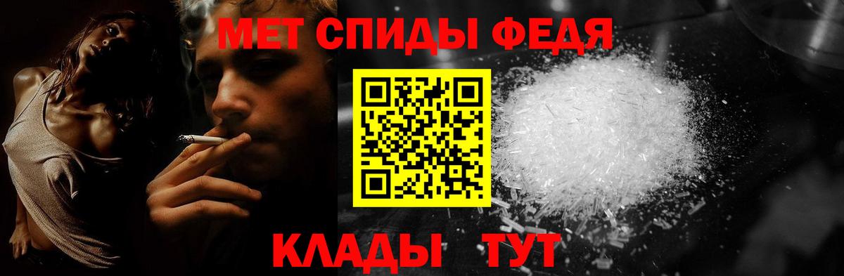 Лосино-Петровский  Метамфетамин кристалл  Вход с VPN  МЕТАМФЕТАМИН  Метамфетамин кристалл 