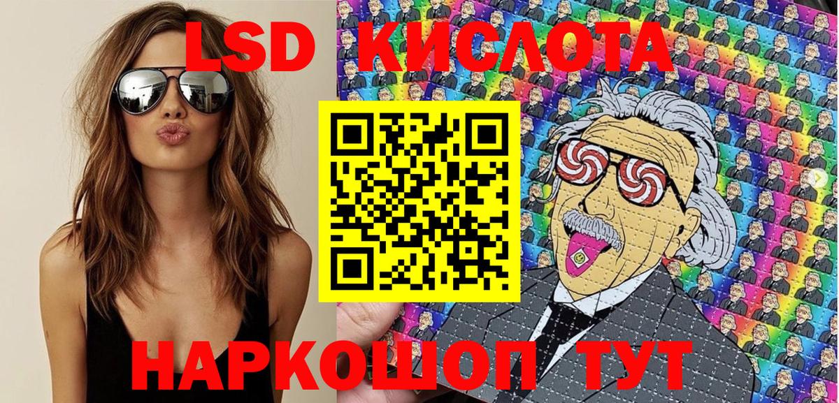 Марки N-bome 1,5мг  Вход с VPN  Лосино-Петровский 