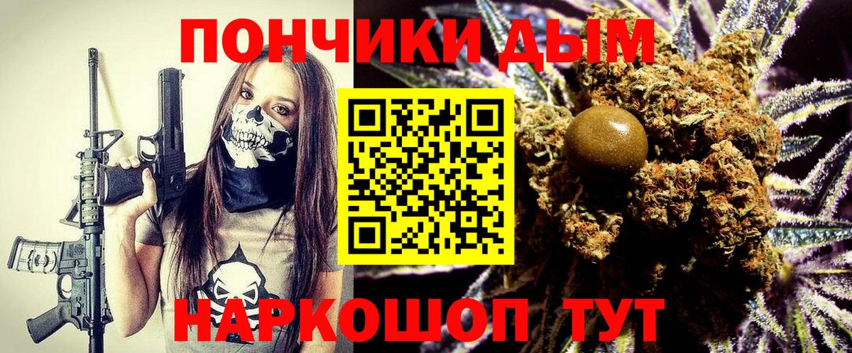 Конопля VHQ  Вход с VPN  Каннабис планчик  Каннабис сатива  Лосино-Петровский 